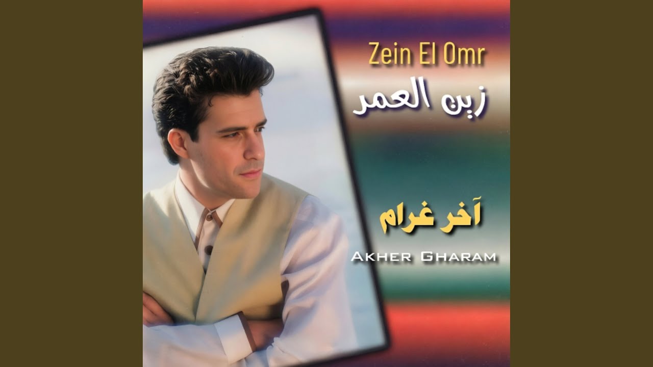 Bi2sha3 Hali Feeky