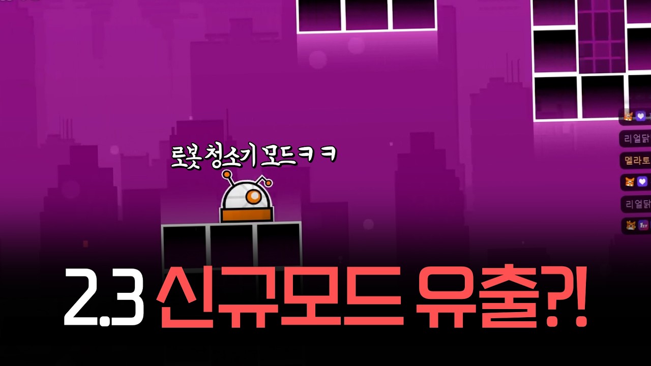 유저가 먹여 살리는 게임 | 리퀘스트 하이라이트 모음집#31