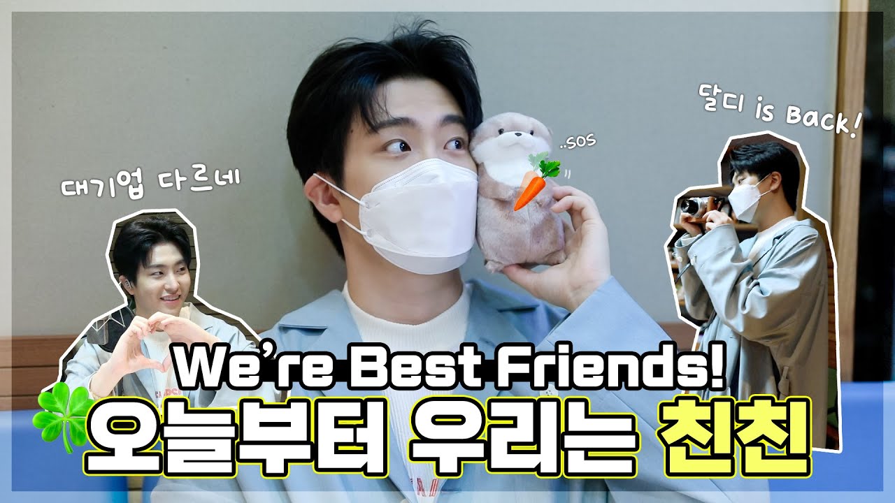 (ENG) GOT7 영재의 친한친구🦦 달디와 친친의 새로운 시작💚