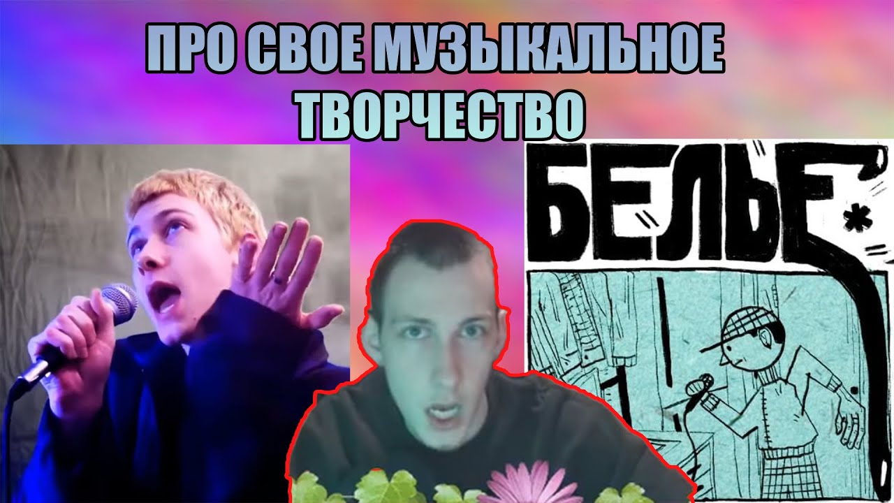 Олег Броварской: про проект Sobakka, Tipo4ki. Музыкальное становление. Новый Альбом (21/12/20)