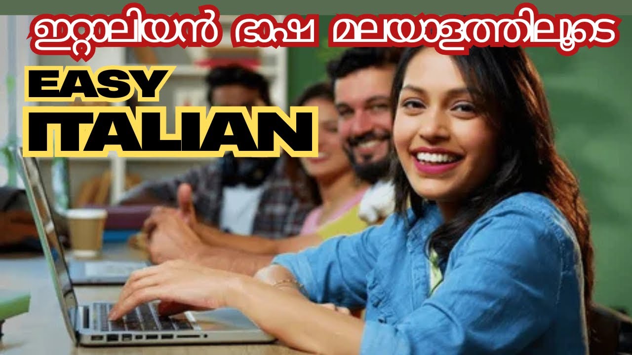 ഇറ്റാലിയൻ പഠിയ്ക്കാം, പറക്കാം! | Easy Italian Malayalam Part -7 | Italian Ruchikal |