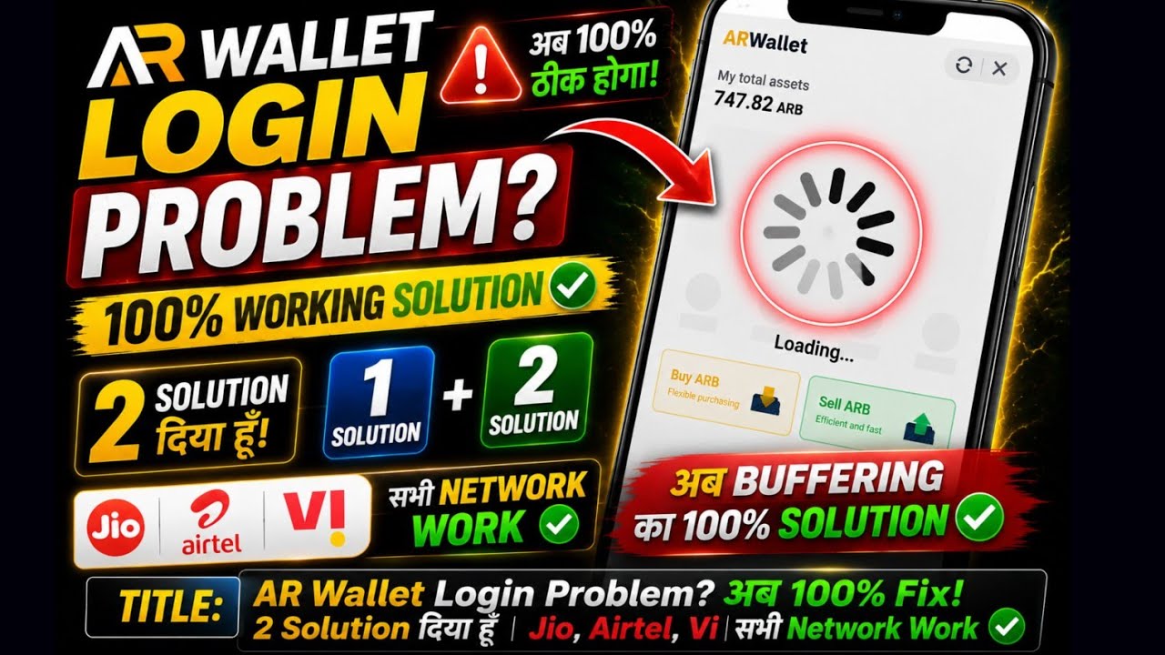 AR Wallet Login Problem solution 😱 || Buffering Problem 100% Fix |Ar wallet login issue fix 100%