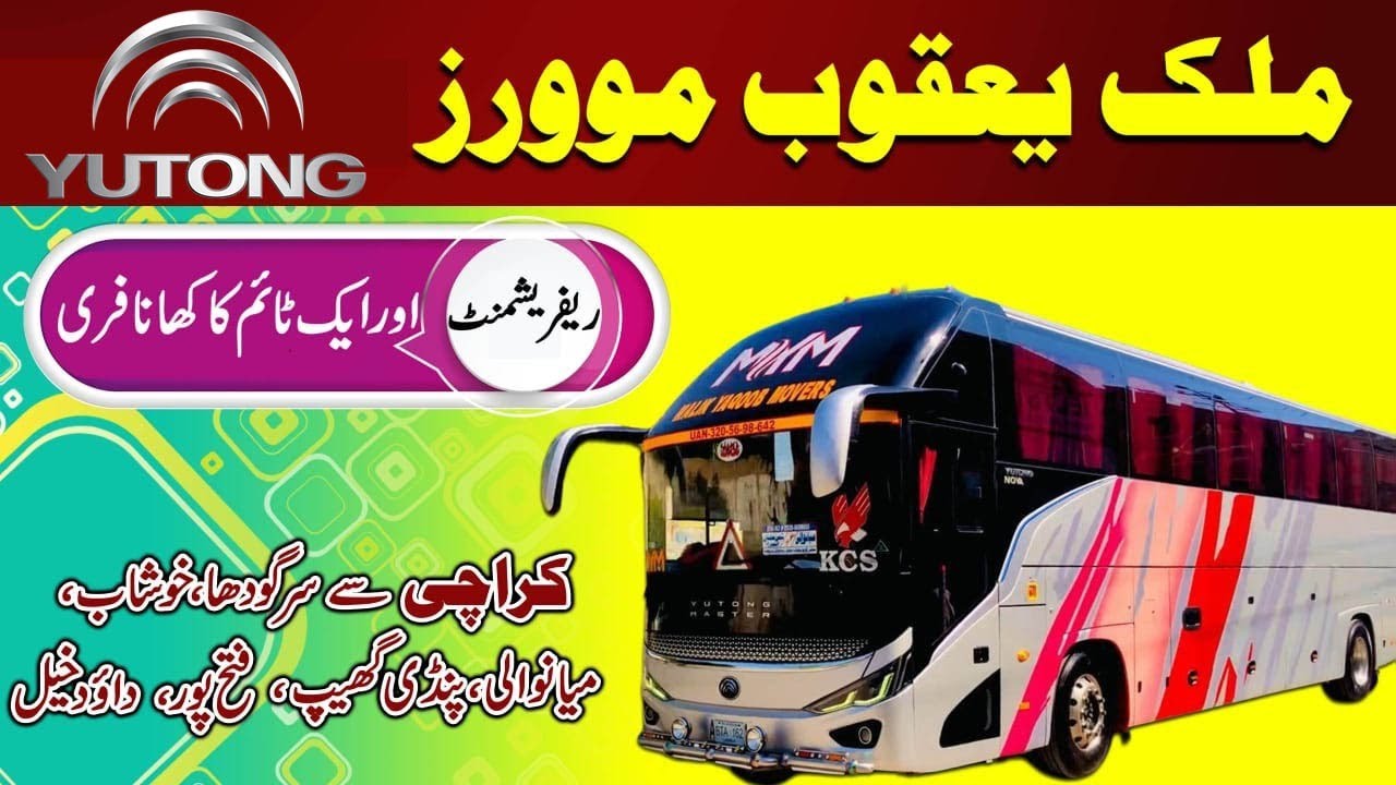 Malik Yaqoob Movers Bus Service | Karachi to Sargodha, Khushab, Pindi Gheb & Mianwali | Yutong Buses