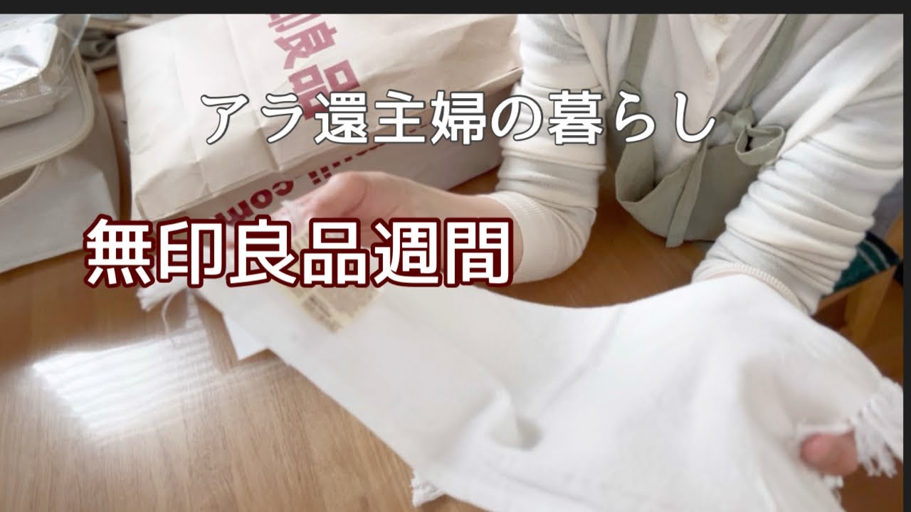 【アラ還主婦】いつものように家事を済ませてお買い物／レンジで気軽に茶碗蒸し
