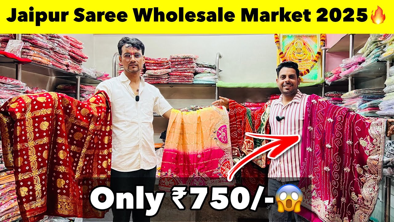 Diwali & Wedding Special Sarees🔥| सबसे सस्ता साड़ी मार्केट 2024 | Saree & Lehanga Market Jaipur