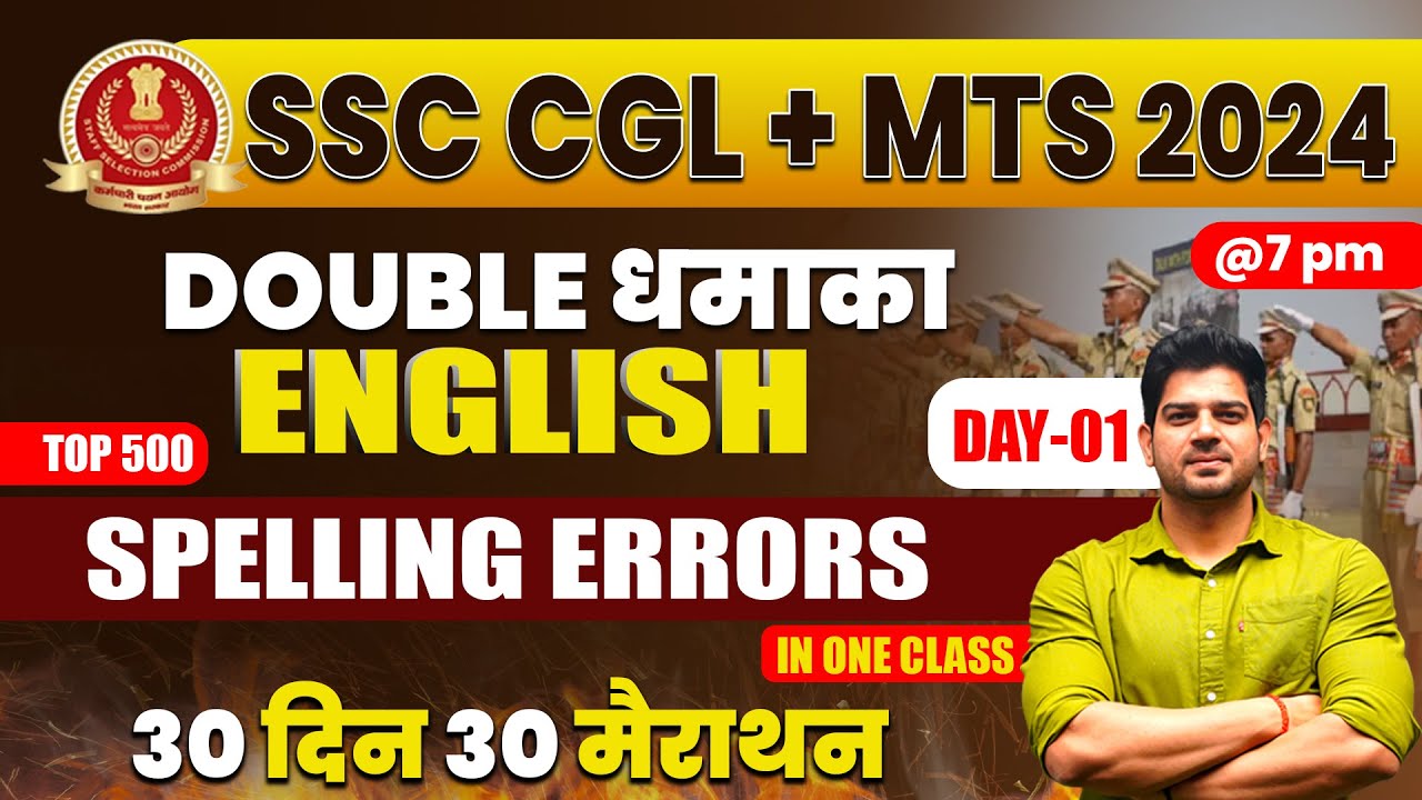 SSC CGL/MTS 2024 English Marathon-01| Spelling Errors | SSC CGL/MTS 2024 Free English by Sanjeev Sir