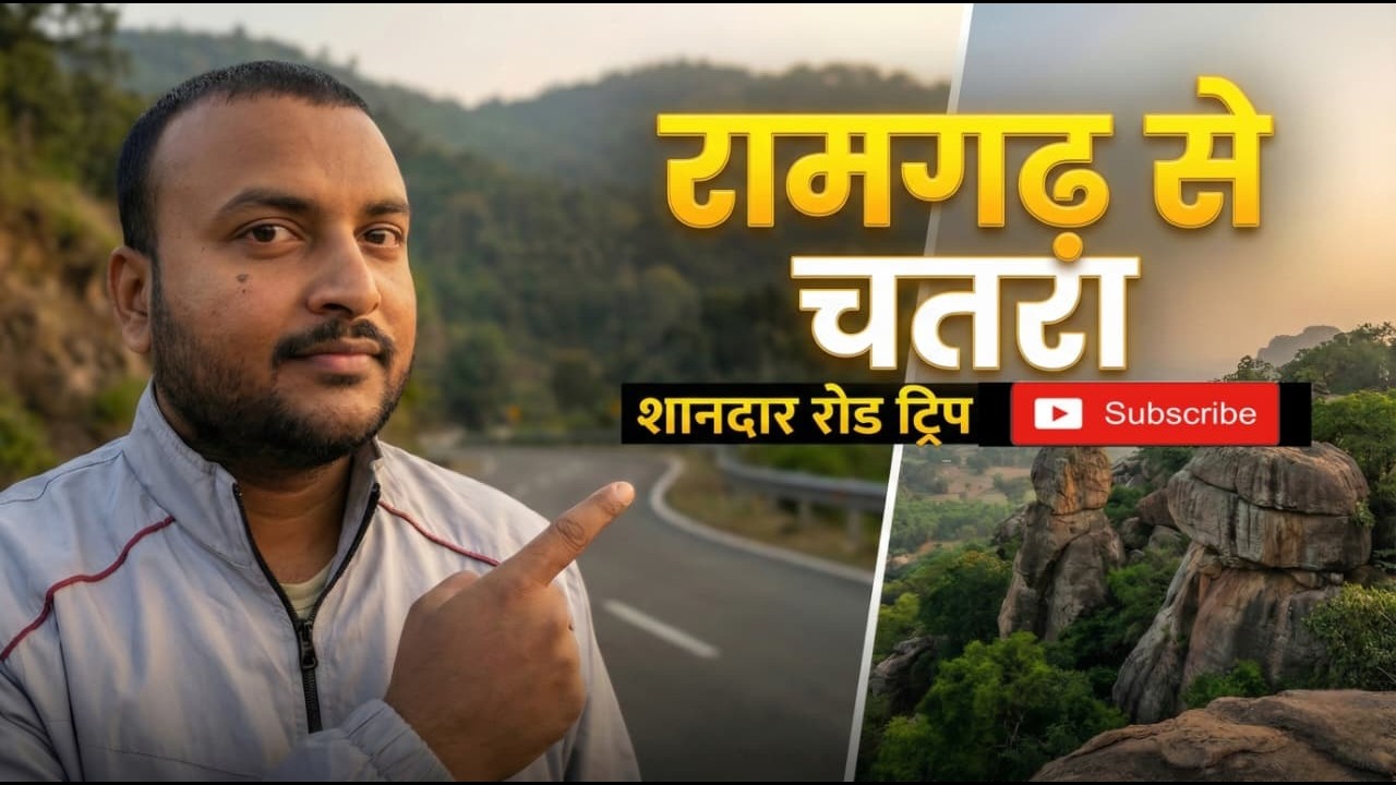 Ramgarh to Chatra Road Trip | Jharkhand Hidden Scenic Route