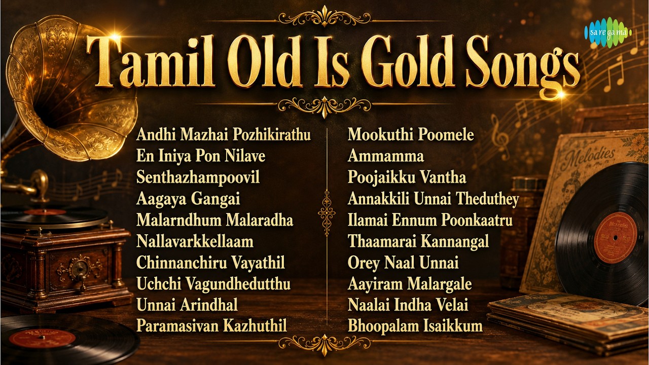 Tamil Old Is Gold Songs | Andhi Mazhai Pozhikirathu | En Iniya Pon Nilave | Senthazhampoovil