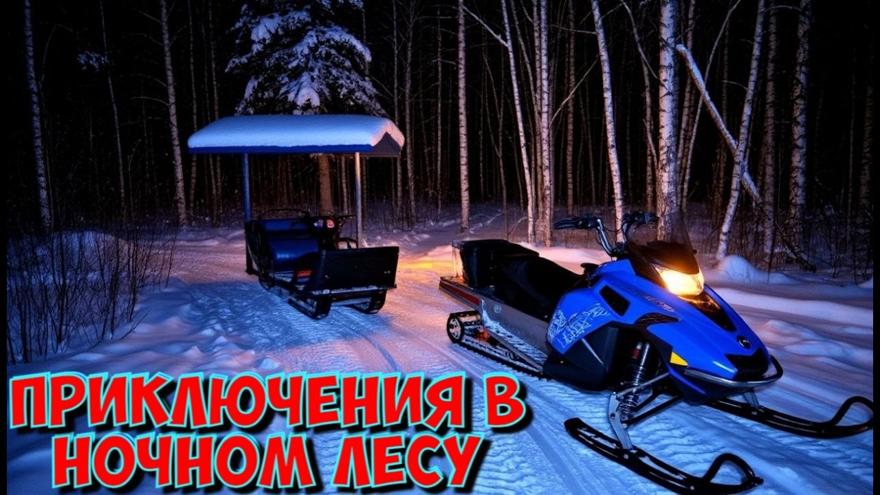 КАК МЫ БИЛИ ДОРОГУ В НЕИЗВЕСТНОСТЬ