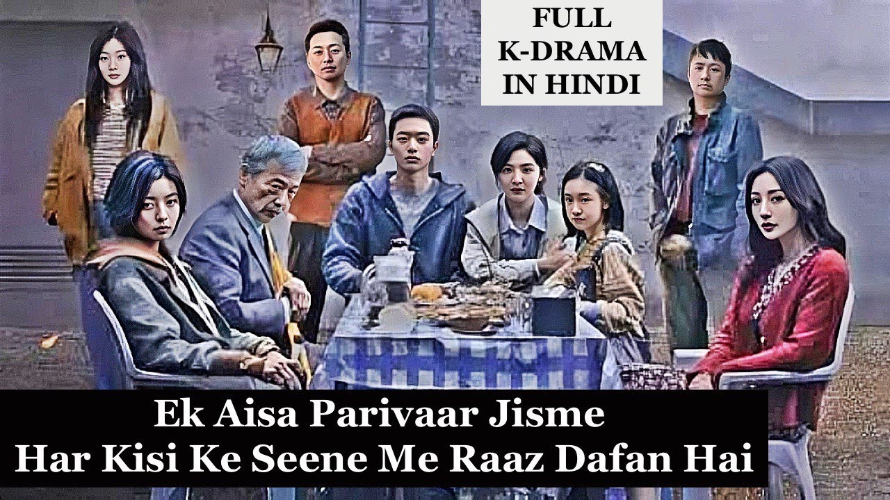 A family where everyone has a secret buried deep within them | K Drama Explanation In Hindi