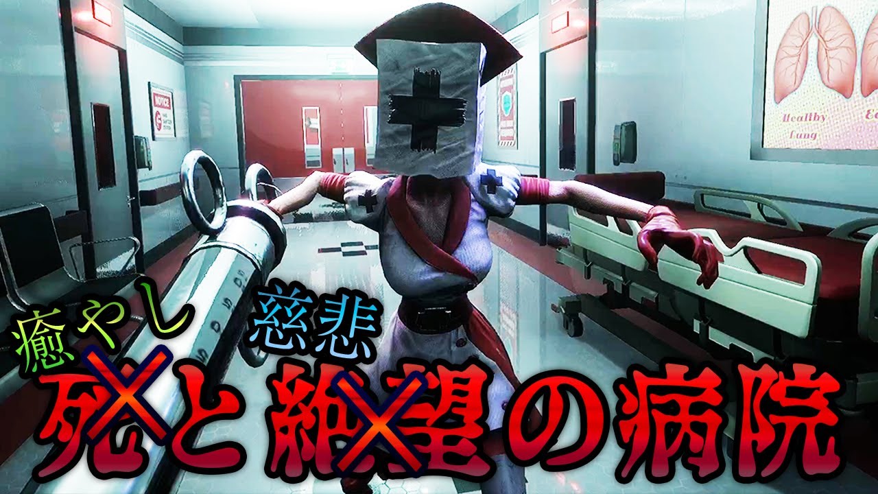 #6【実況】声優 花江夏樹が大絶叫！ホラー版3Dパックマンが怖すぎる！【Dark Deception】
