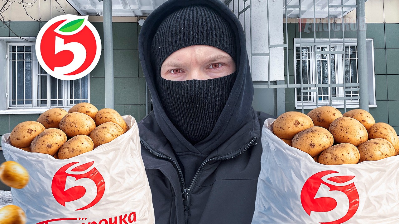 ВСЯ ПРАВДА О РАБОТЕ В ПЯТЁРОЧКЕ ДОСТАВКА - РЕАЛЬНЫЙ ЗАРАБОТОК ЗА 4 ЧАСА