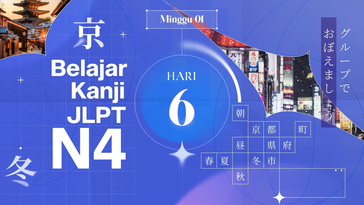 Minggu 1 | Hari Ke-6 : Belajar menghafal Kanji N4 - JLPT