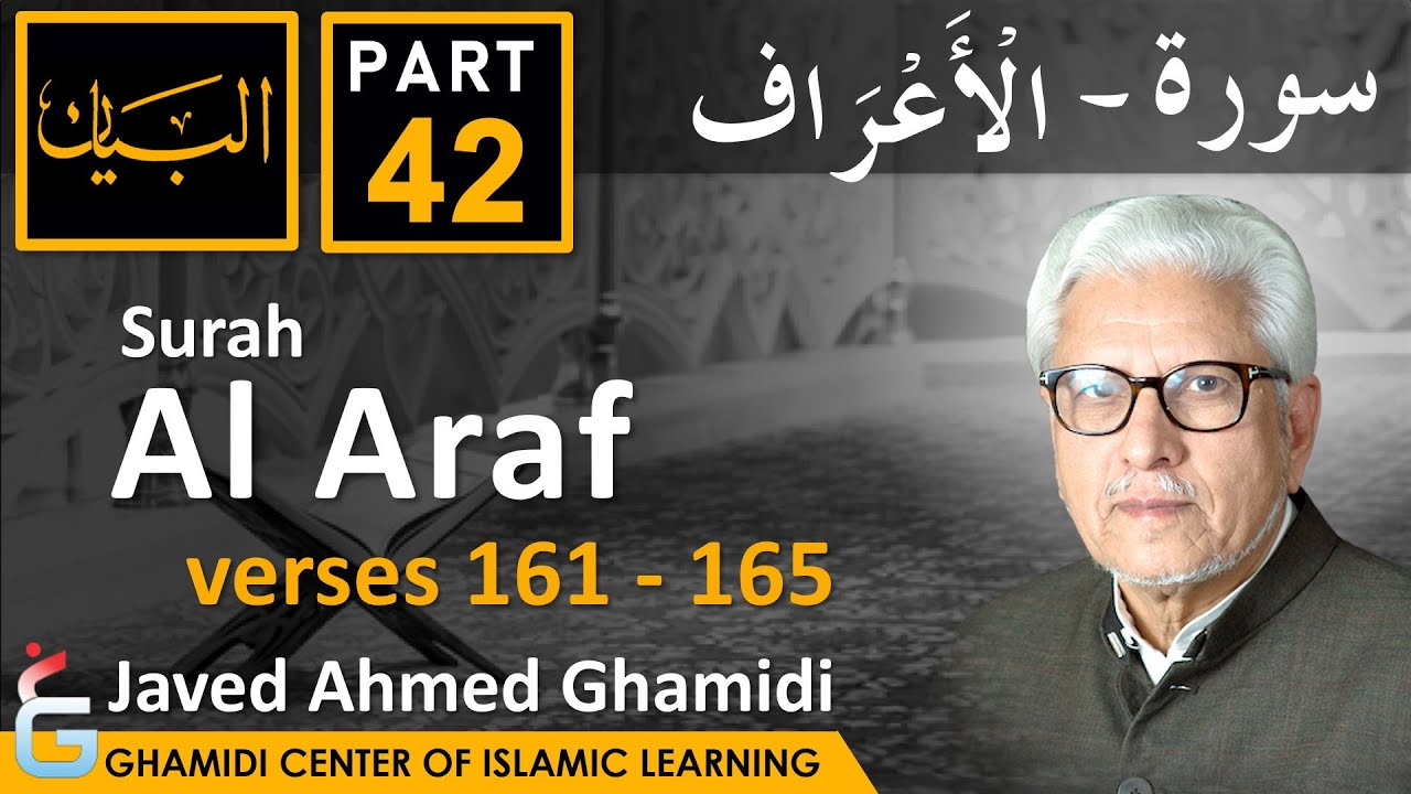 AL BAYAN - Surah AL ARAF - Part 42 - Verses 161 - 165 - Javed Ahmed Ghamidi