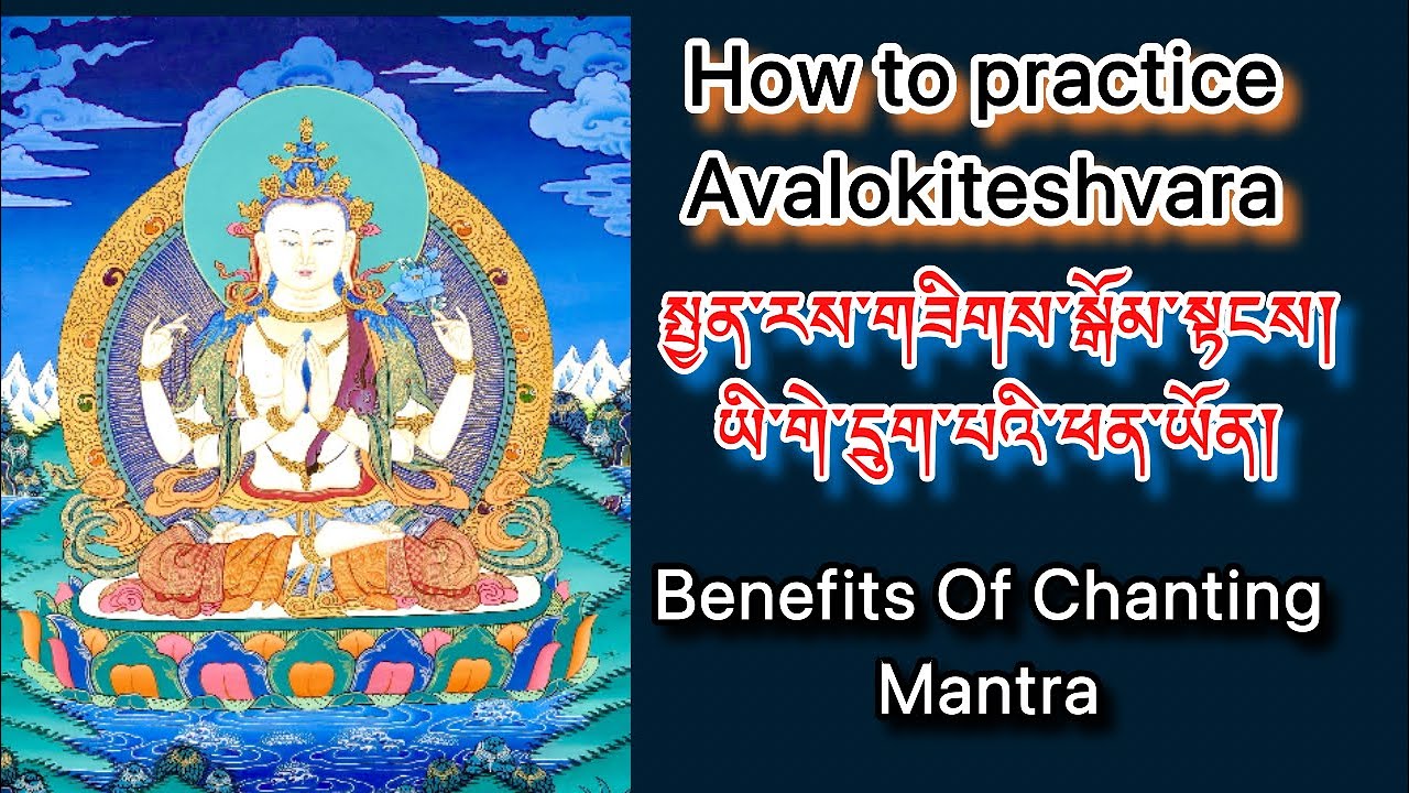 སྤྱན་རས་གཟིགས་སྒོམ་སྟངས། ཡི་གེ་དྲུག་པའི་ཕན་ཡོན། How to practice Avalokiteshvara & Benefits Of Mantra