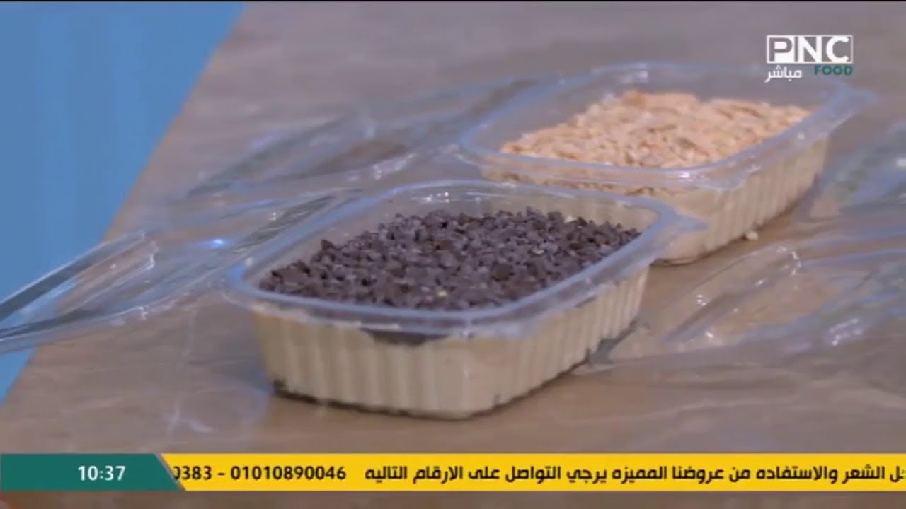 طريقة عمل الحلاوة الطحينية البيتي | البلدي يوكل مع الشيف نونا