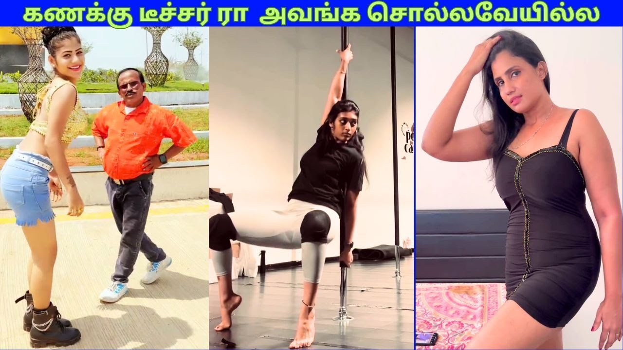 கணக்கு டீச்சரா  அவங்க சொல்லவேயில்ல / Potuna Thakkali 