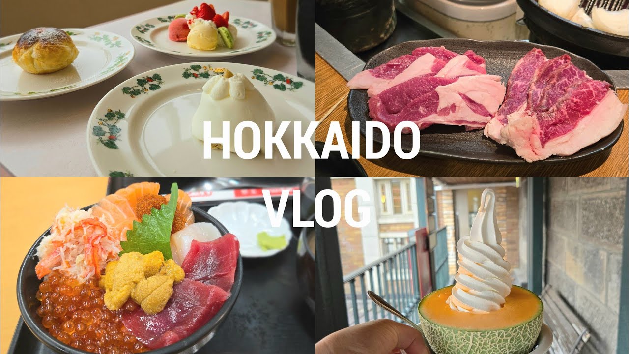 【北海道vlog】小樽と札幌でグルメ食い倒れツアー🍴|ジンギスカン🐑、海鮮丼🐟、スイーツ🍦、ラーメン🍜|