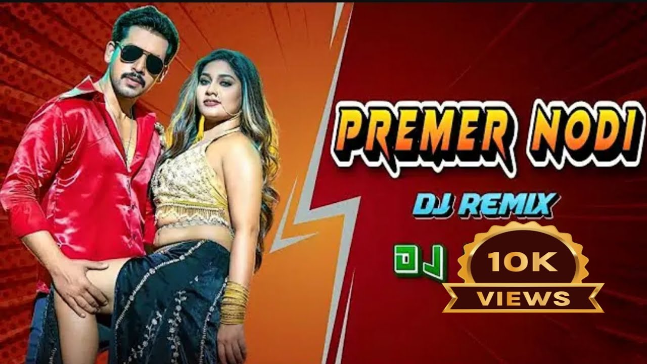Premer Nodi। প্রেমের নদী। Teaser। Kona X Akash Sen। Zaher Alvi। Zerin Khan। Bangla Item song