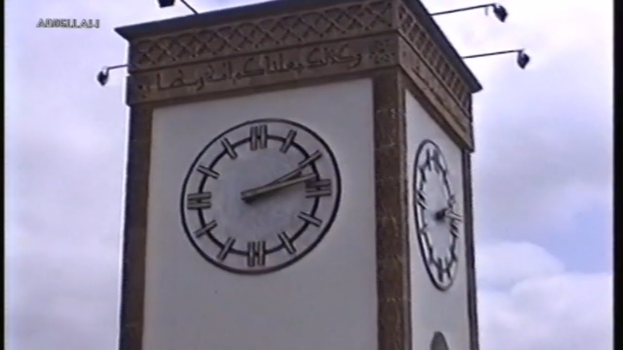 salé de l'année 1999