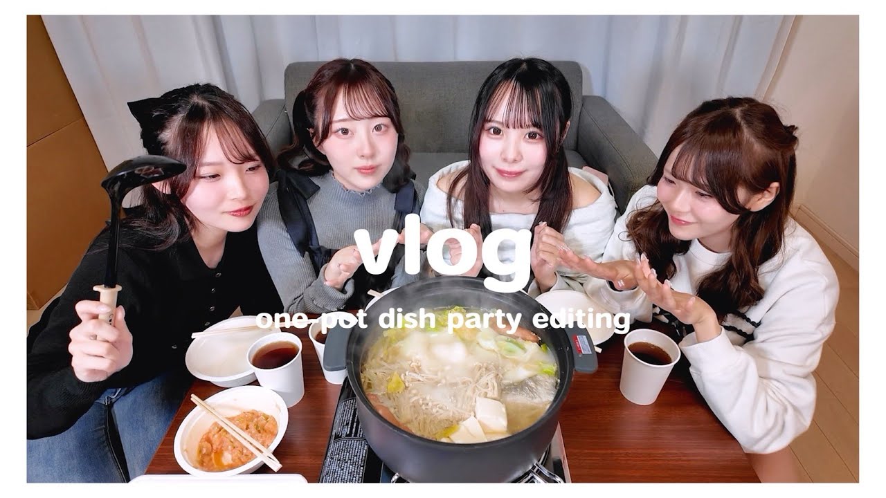 【Vlog】年末だしゆったり鍋パ。