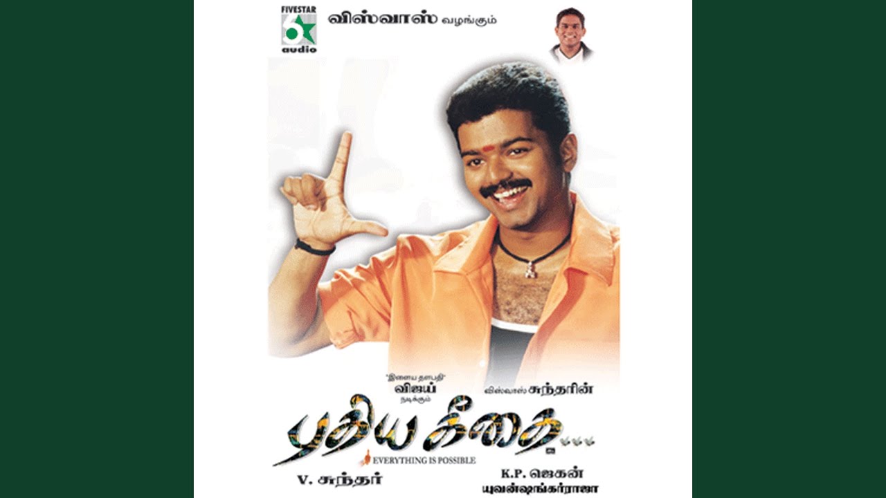 Vasiyakaari