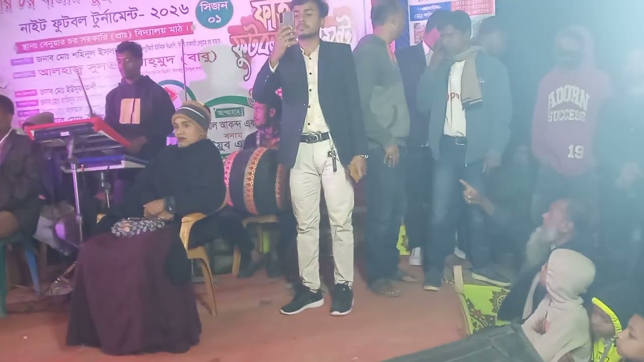 ৬ ফেব্রুয়ারী, ২০২৬