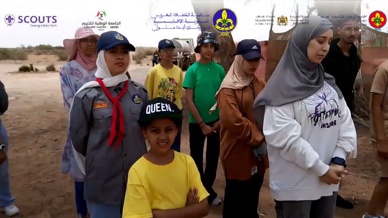 خرجة خلوية لغاية المزار عرفت مشاركة مميزة لقادة الكشاف المغربي انزكان أيت ملول