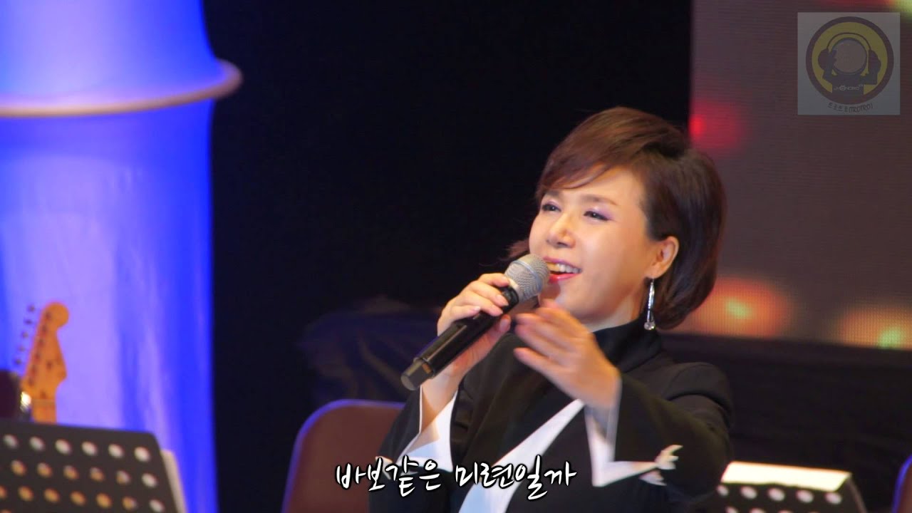 [트로트로] 미움인지 그리움인지 - 최유나  @ 제4회 홍성 전국 주부가요제  축하쇼