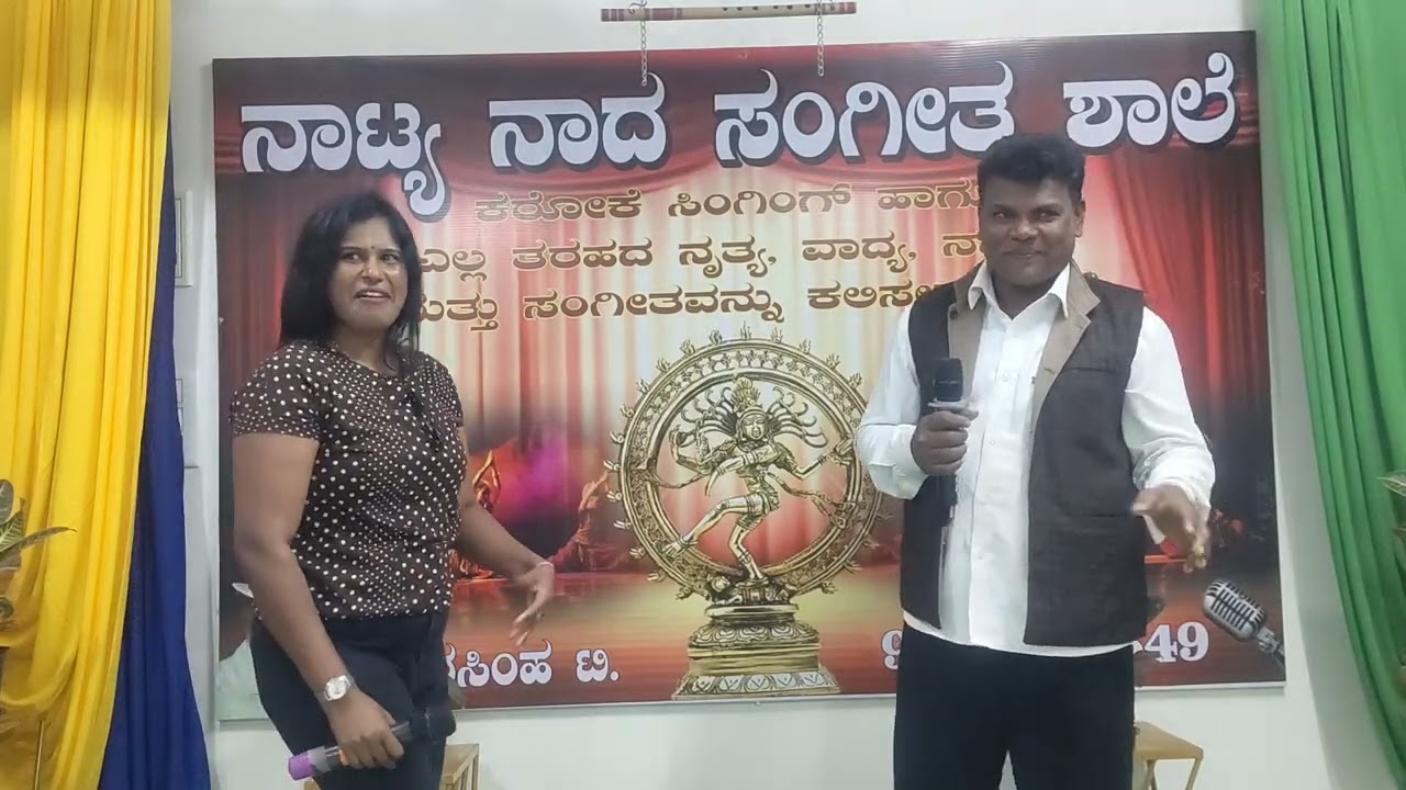 ಮದುವಯ ವಯಸು ಹಾಡು ತುಂಬಾ ಅದ್ಭುತವಾಗಿದೆ ಗಾಯಕರು ಲತಾ ನಾಗರಾಜ್ ಮತ್ತು ಡಾ ವಿ ವೆಂಕಟೇಶ್ ರಿಯಲ್ ಸ್ಟಾರ್ ಸಿಂಗರ್ 