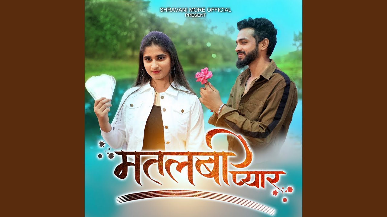 Matlabi Pyar