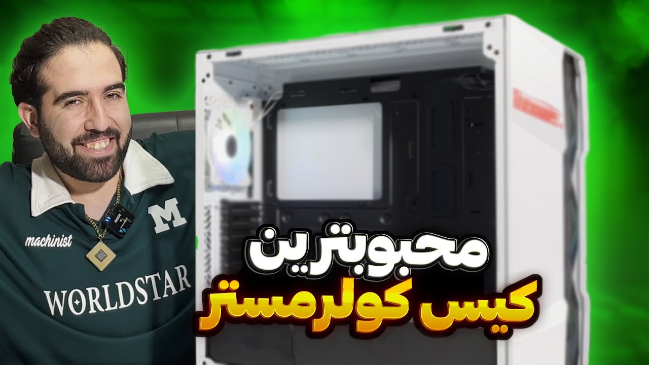 بررسی و معرفی کیس TD 500 MESH V2 کولرمستر😍 | محبوب ترین کیس کولرمستر😁