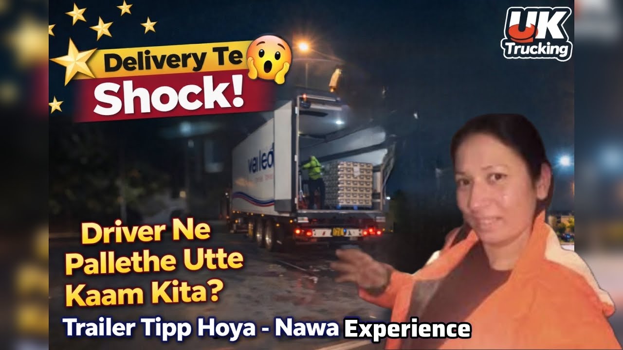 Night Shift Truck Driver Vlog 🚛 | Heavy Pallets Unload Karna nu kehnde new Experience 😳 