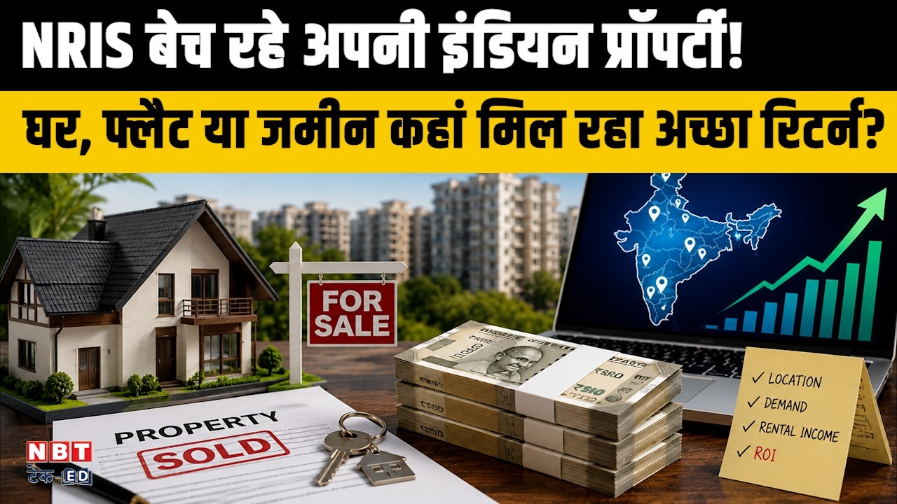 Us Bulletin Today: H-1B Layoffs, NRI Property Sell-Off & Capital Gains Tax Update | India 2026