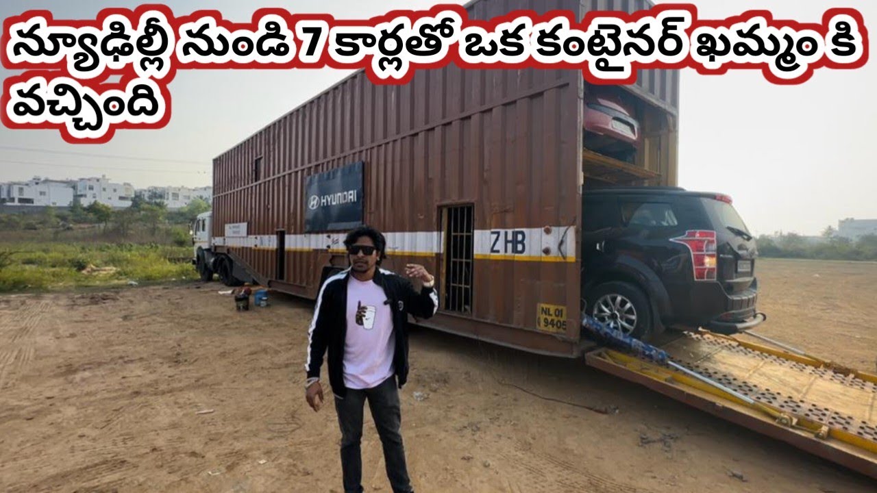 #న్యూఢిల్లీ నుండి 7 కార్లతో ఒక కంటైనర్ ఖమ్మం కి వచ్చింది 8106841987, 9319832334, 8333933280 🤝💐
