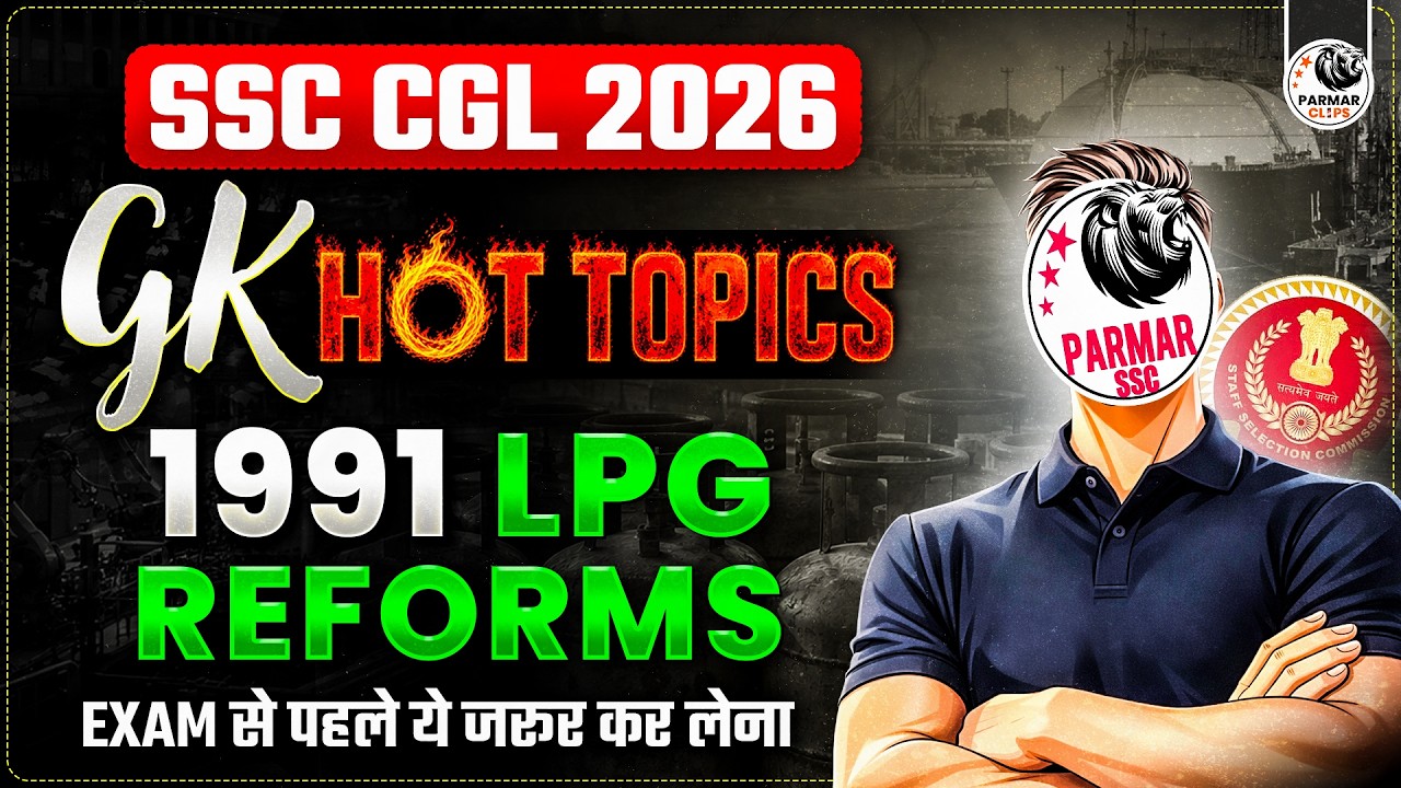 NEW INDUSTRIAL POLICY 1991 | SSC CGL GK HOT TOPICS | USEFUL FOR RRB NTPC UG 2026