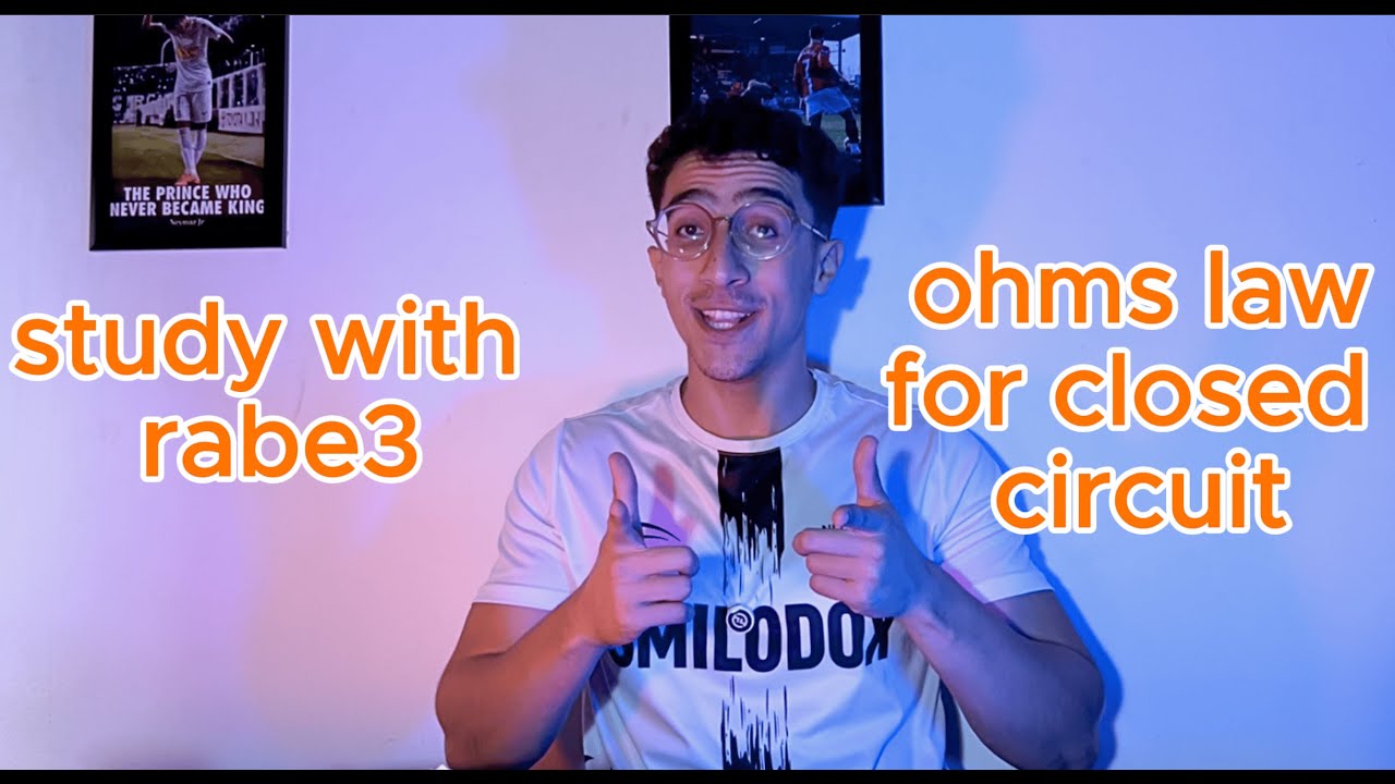 ohms law for closed circuit (solve m3 awa2el )