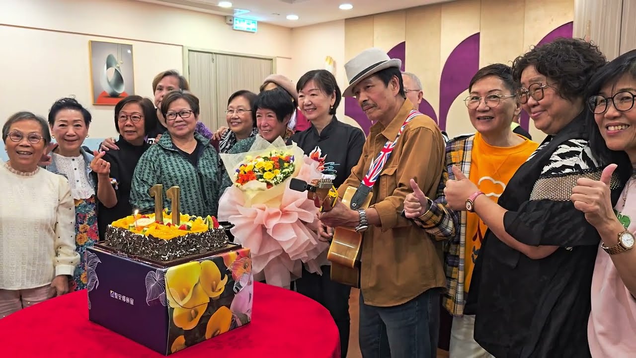 齊慶賀11月生日之旺角菜街眾歌友生辰快樂# Ah Lam & Peter 獻唱生日歌# 23/11/2024