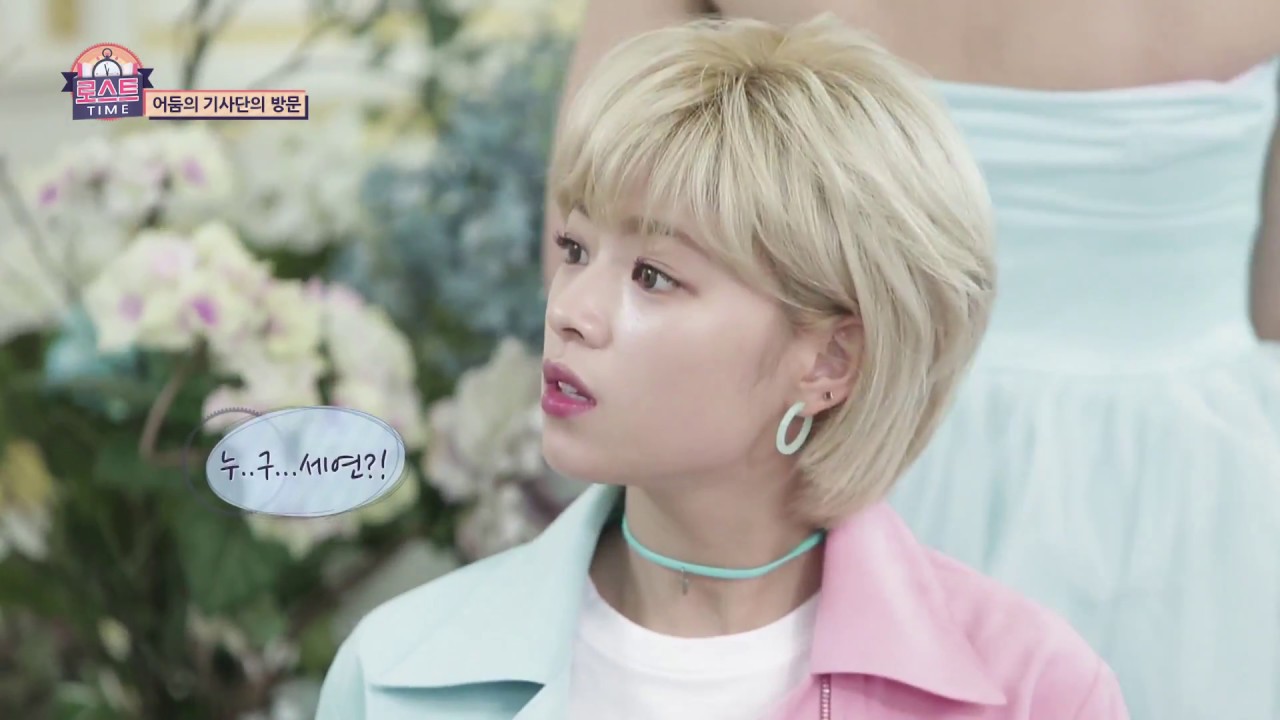 트와이스 완전체 예능 [TWICE] JTBC방영 1회 [ENG_SUB]