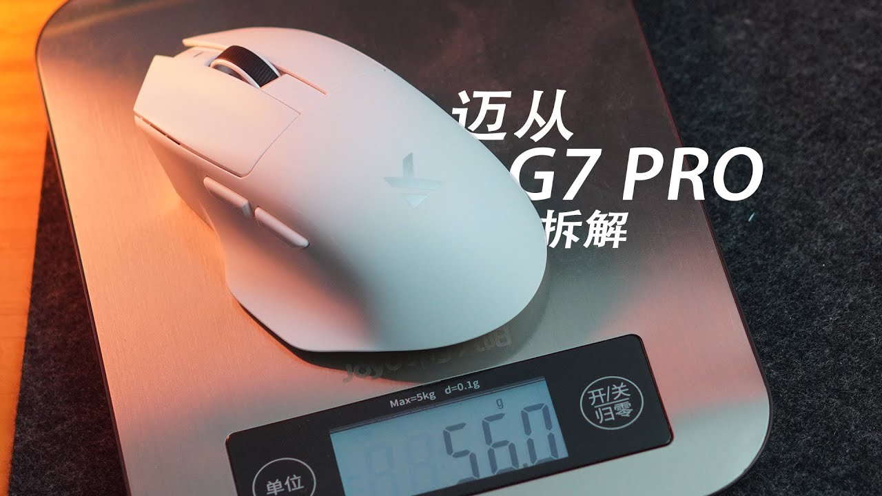 MCHOSE G7 PRO Wireless GamingMouse Unbox
