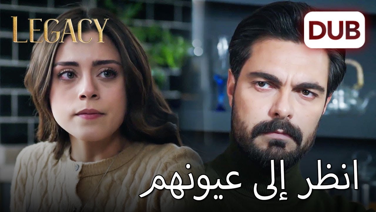 أنت خائن كاذب! |  الأمانة الحلقة 210