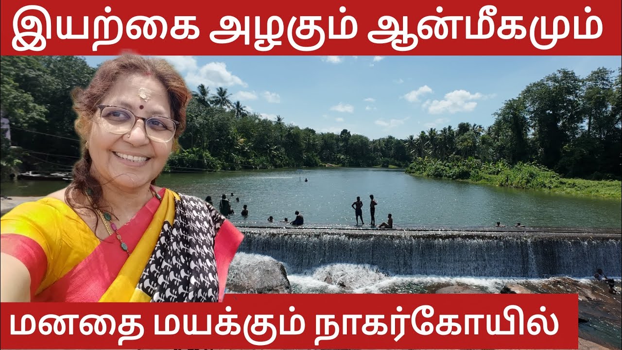 Trip to Tiruvattaru, Kumara kovil, Tirparappu Falls, Pechiparai dam & Mathur Thotti palam