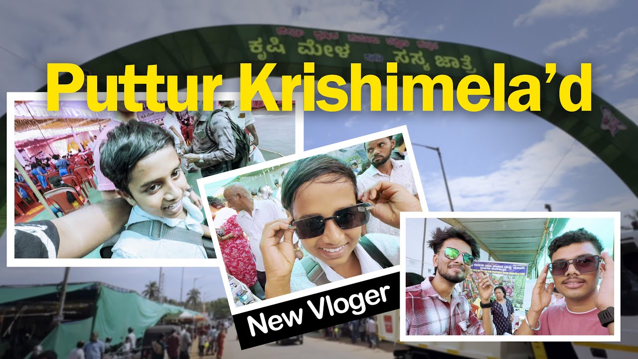 ಪುತ್ತೂರು 