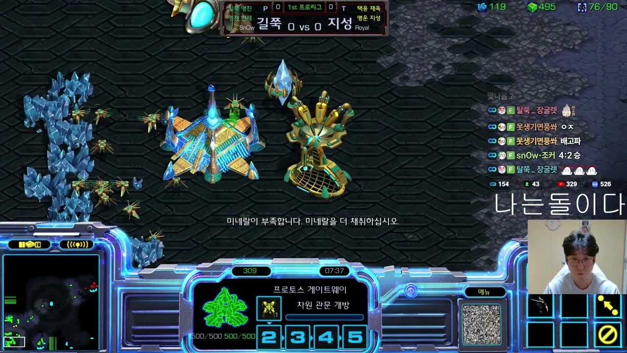 【24.6.25】 SC:R 1v1 (FPVOD) SnOw (P) vs RoyaL (T) 【Map: Deja Vu】