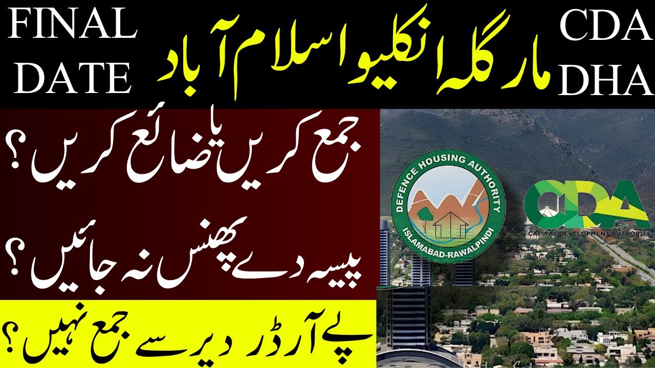 Don’t Lose Your Plot! DHA Margalla Enclave Islamabad Final Date Update #islamabad #dhaislamabad #dha