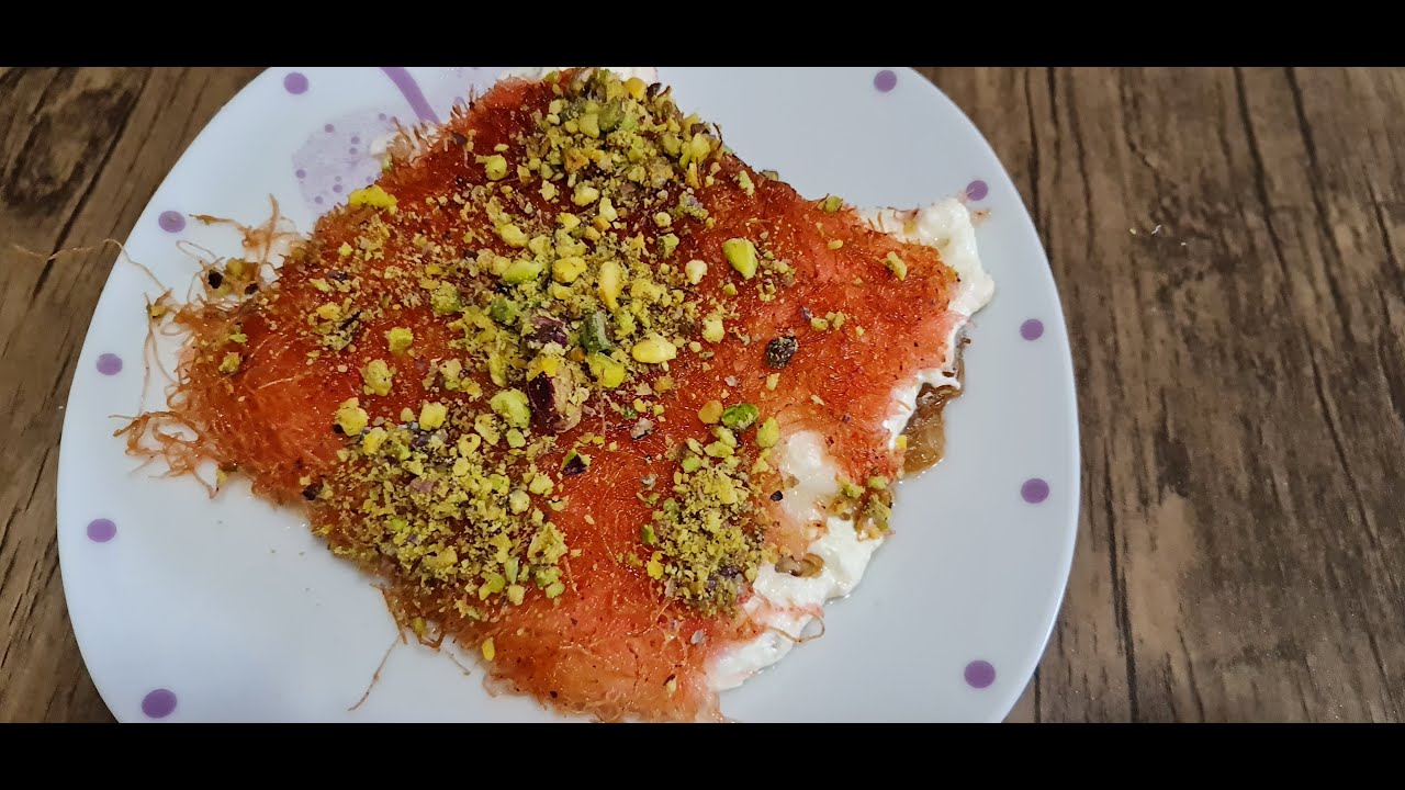 كنافة بين نارين