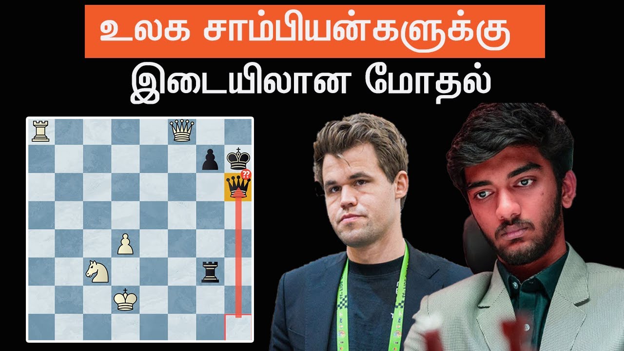 Carlsen vs Gukesh , Norway Chess 2025 Round 1 , Sathuranga Chanakyan