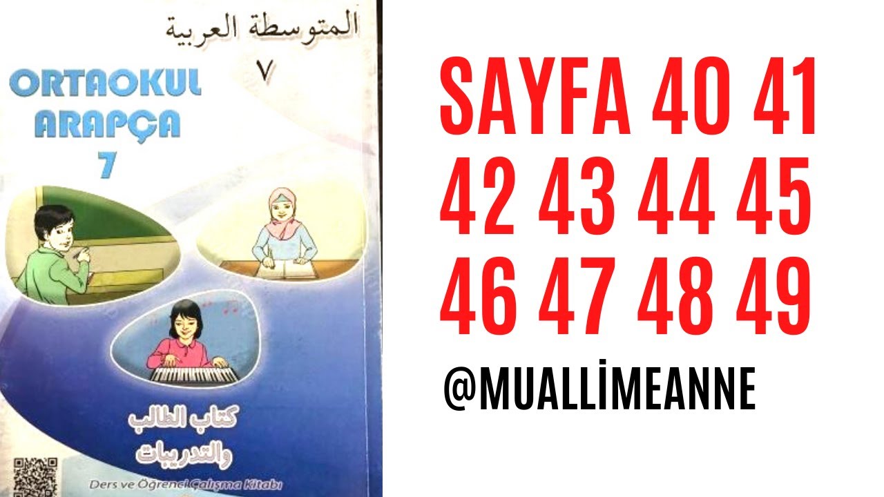 Arapça 7. sınıf ders kitabı  cevapları 2. ünite 1. ders ( sayfa 40 41 42 43 44 45 46 47 48 49  )