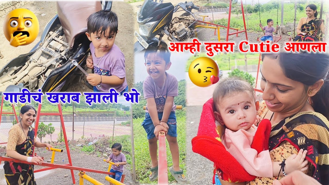 आमची गाडीचं खराब झाली😢 खुप परेशाणी आणि मज्जा पण आली 😂😅🤣 #funny #dailyvlog #viral #bhandan #vlog 