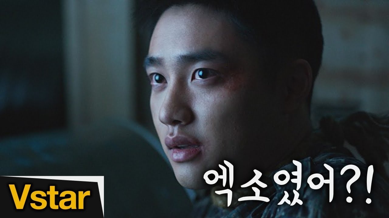 선배들도 칭찬하는 ‘배우 도경수'(EXO 디오) 연기 - ’괜사’부터 ‘스윙키즈’까지